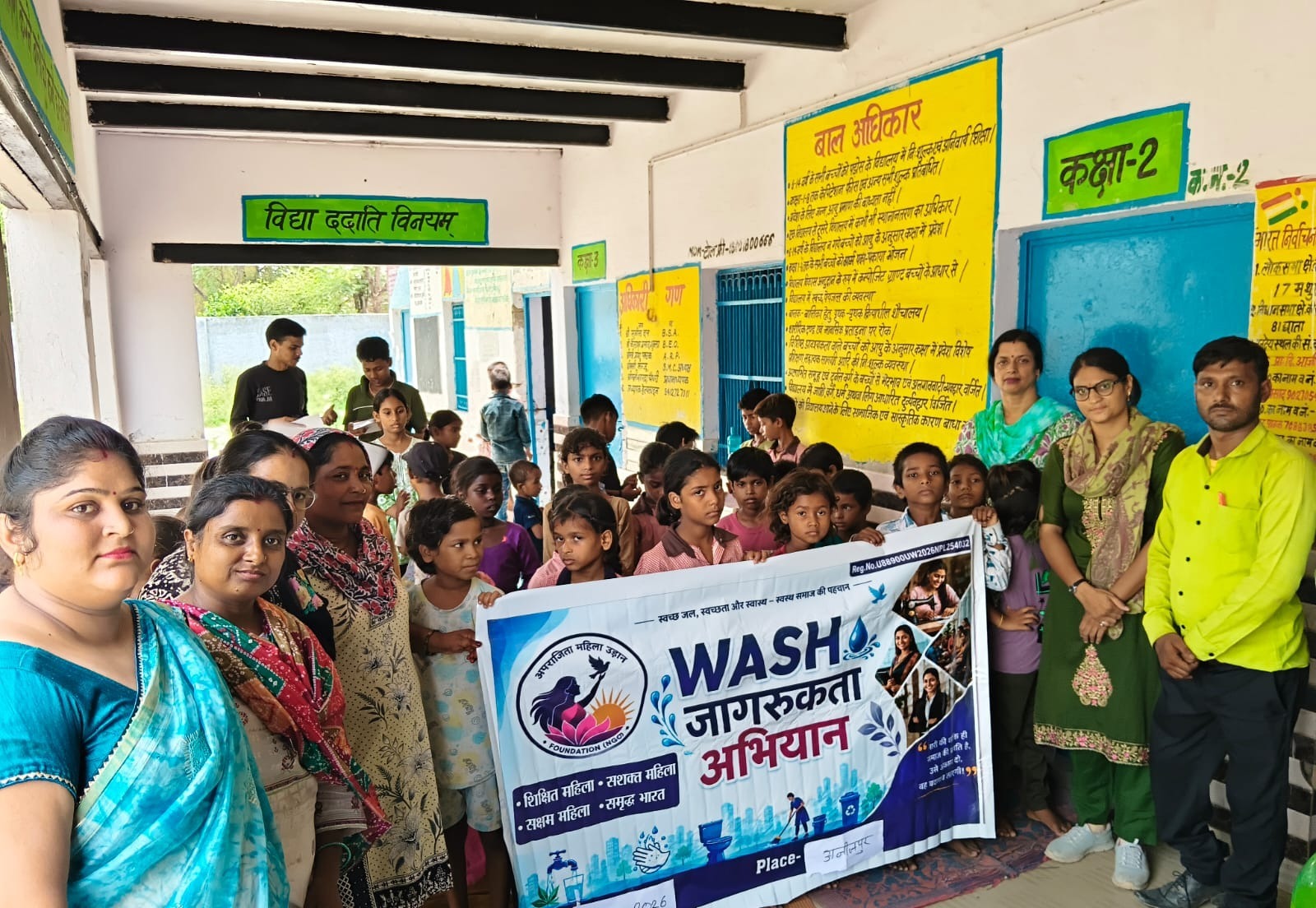 Aprajitaa Mahilaa Udaan Foundation